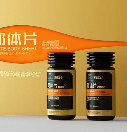 邦體片