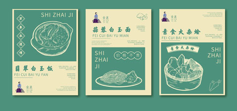 品牌策略該怎樣設(shè)計呢