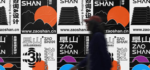 品牌設計五大步驟大家了解嗎