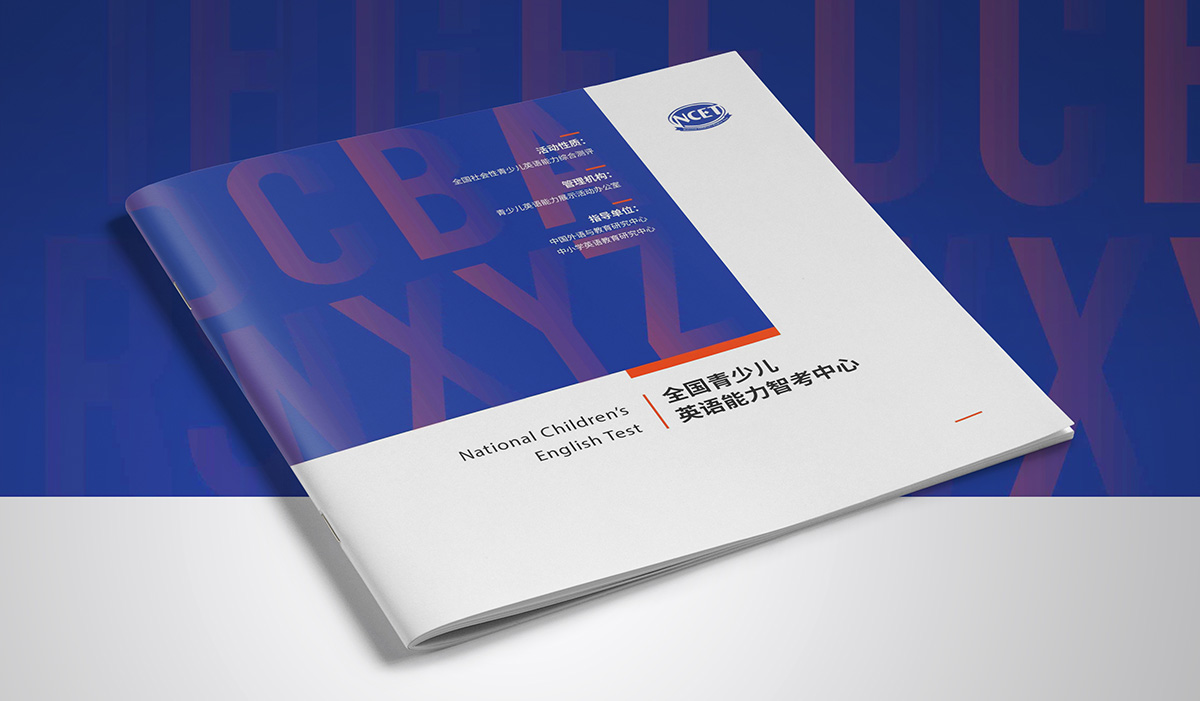 優秀的企業宣傳畫冊應該是怎樣做的？