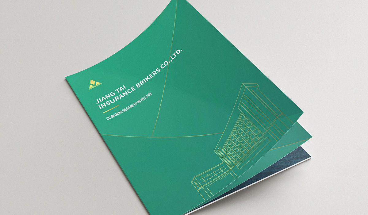 企業(yè)宣傳冊排版設計有哪些小技巧？