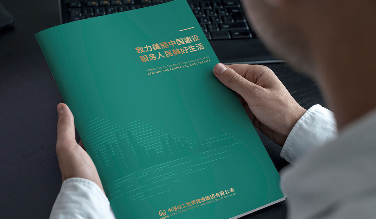 該如何選擇專業的宣傳冊設計公司呢！
