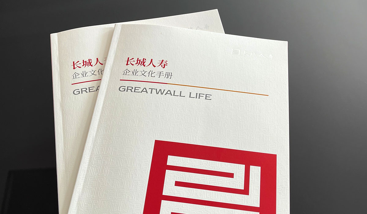 專業的公司是如何設計畫冊的呢？