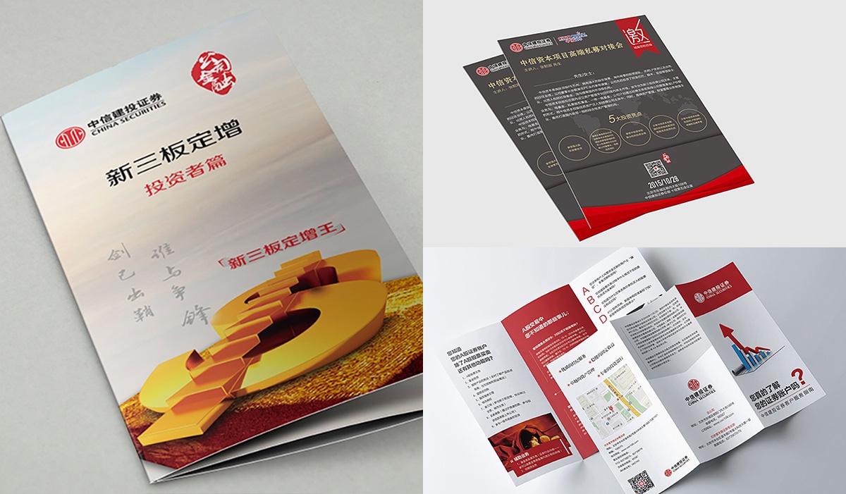 產(chǎn)品畫冊(cè)如何設(shè)計(jì)的更精美？