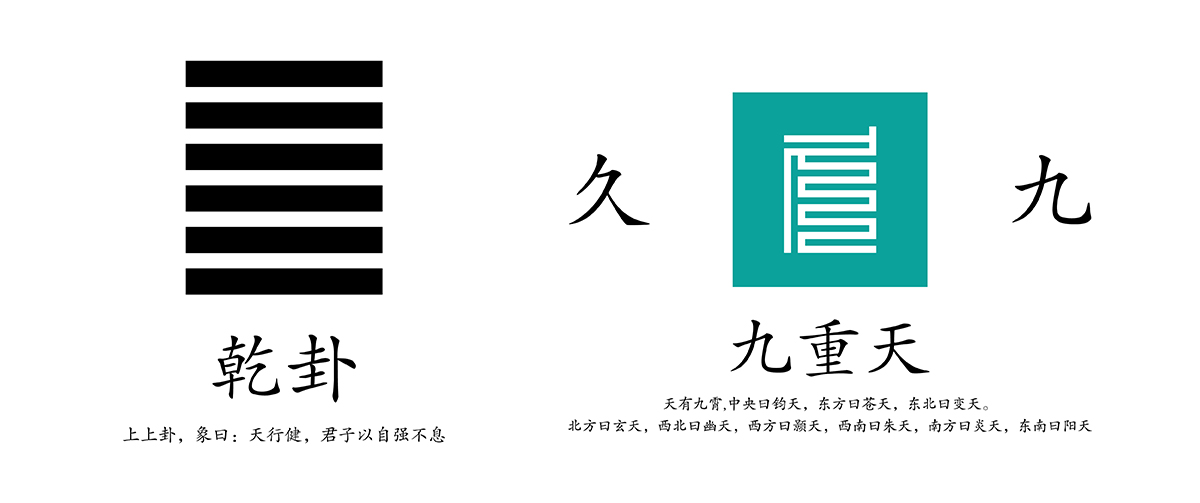 久潤德天醫(yī)療