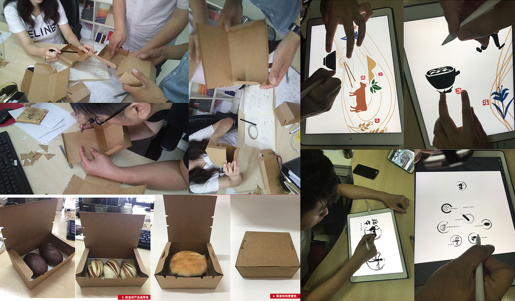 馬蘭拉面品牌全案