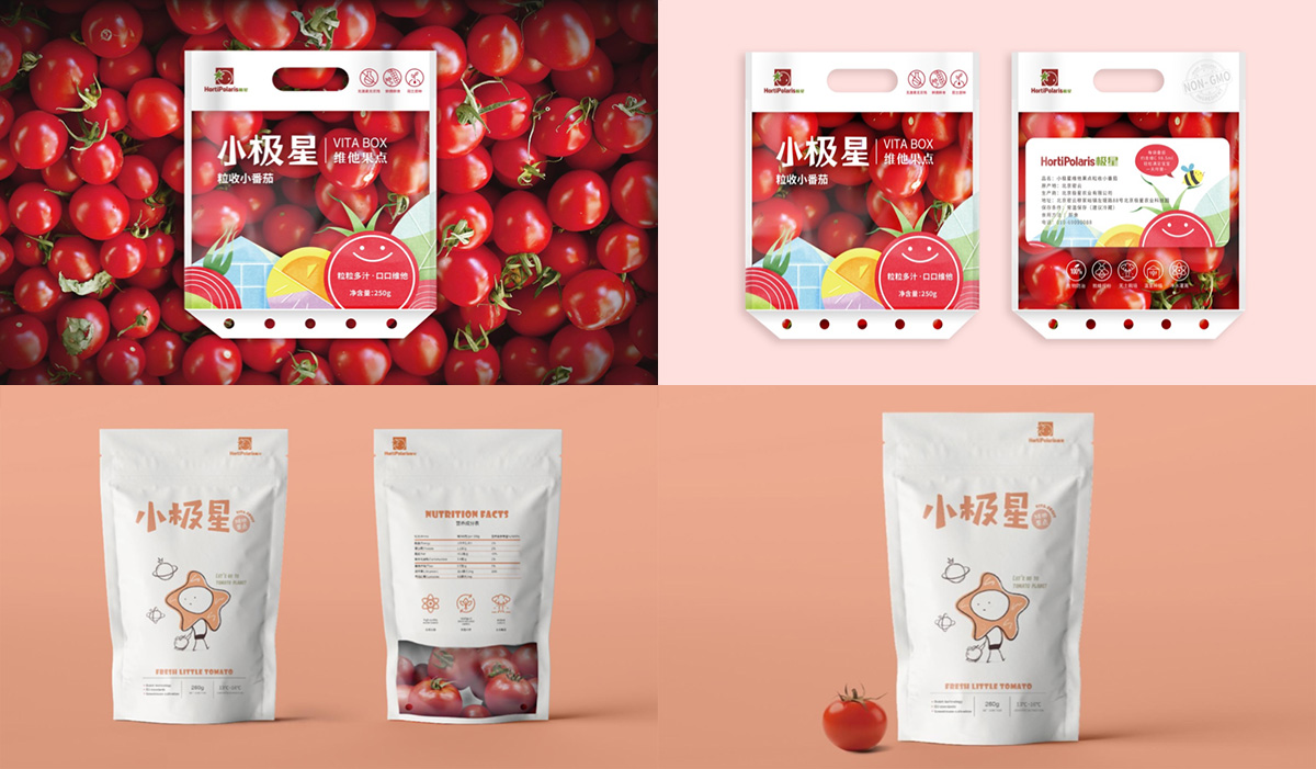 極星農(nóng)業(yè)品牌全案