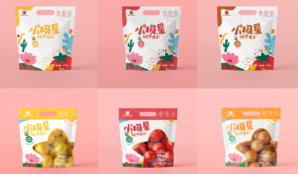 極星農(nóng)業(yè)品牌全案