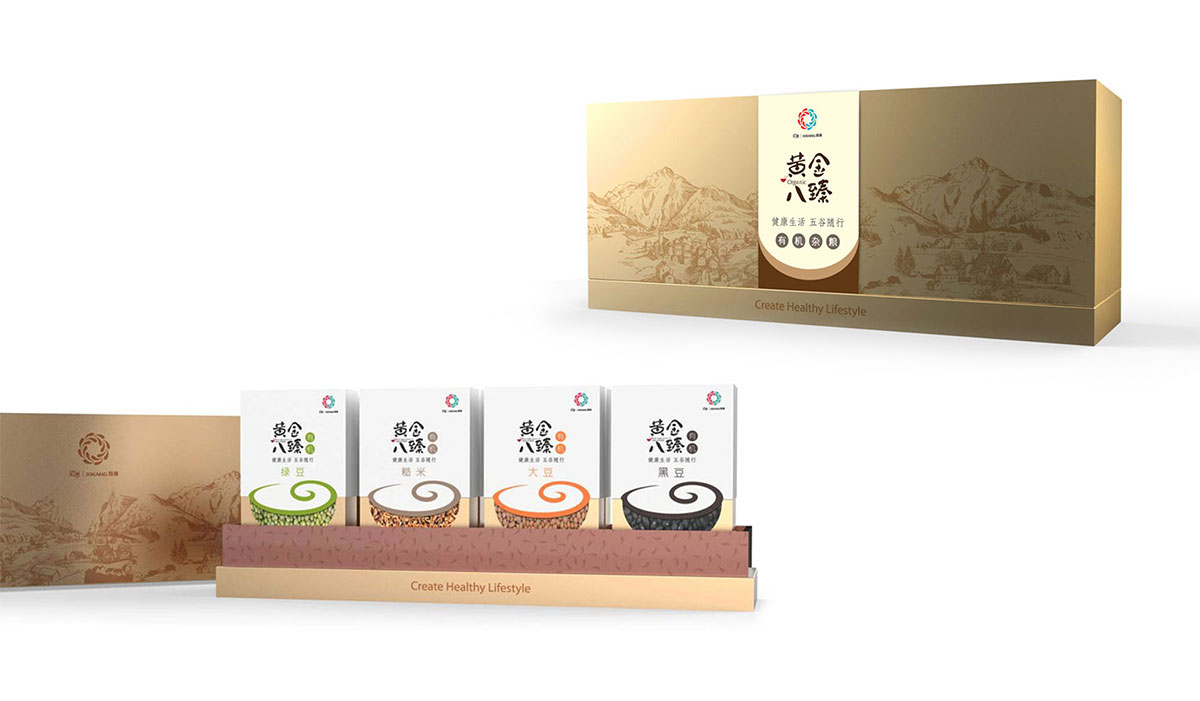 匯源熙康