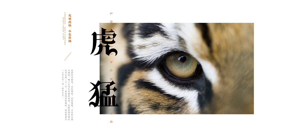 九鼎華肽