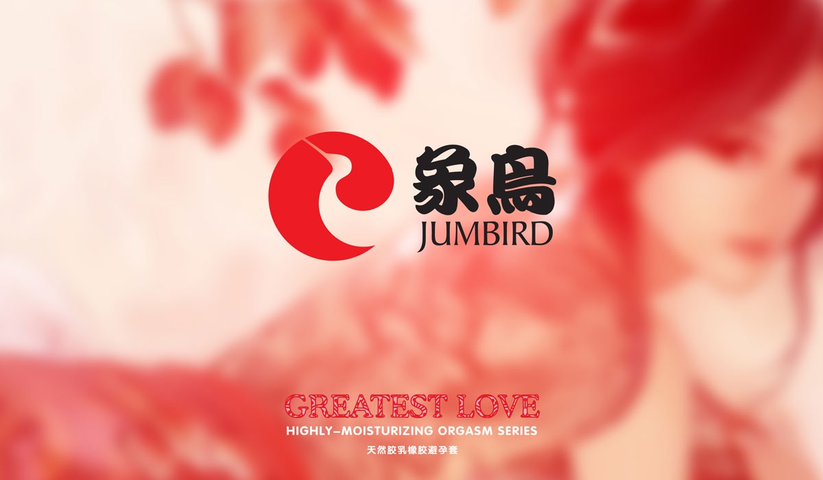 象鳥