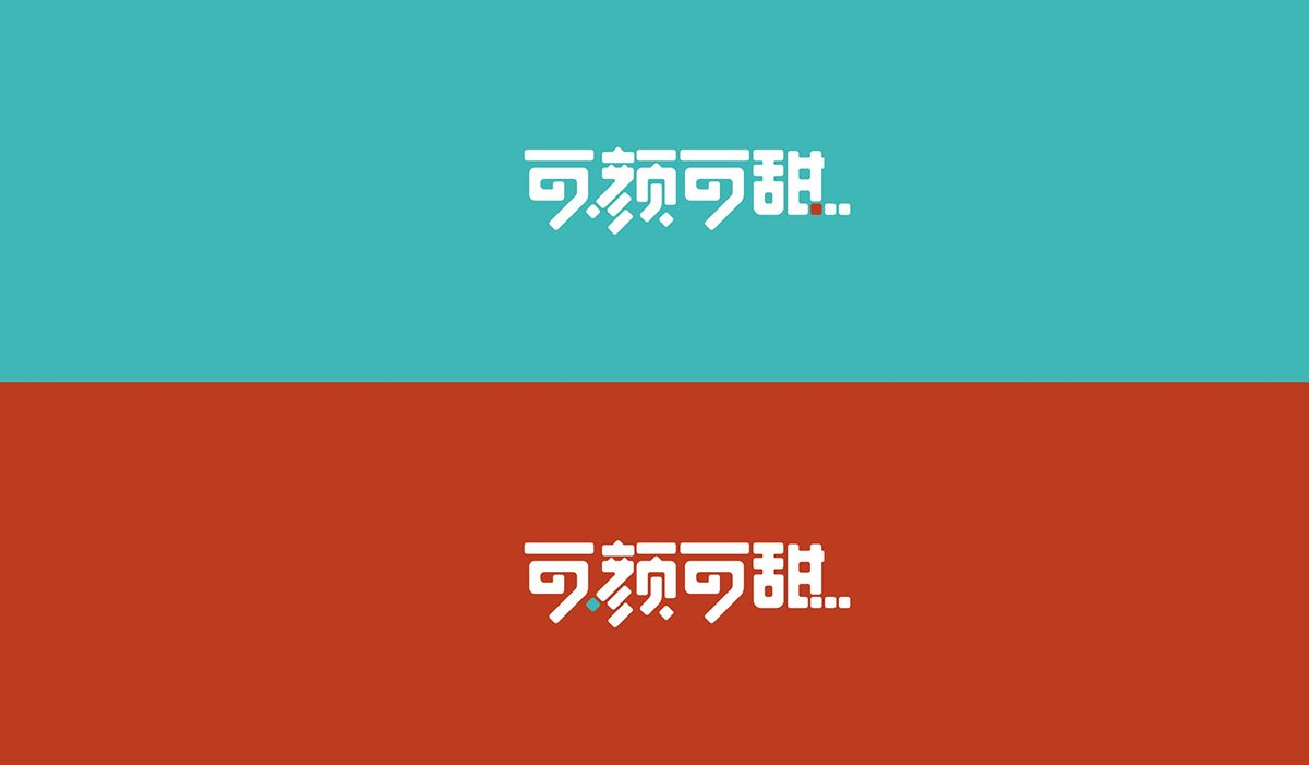 可顏可甜果茶