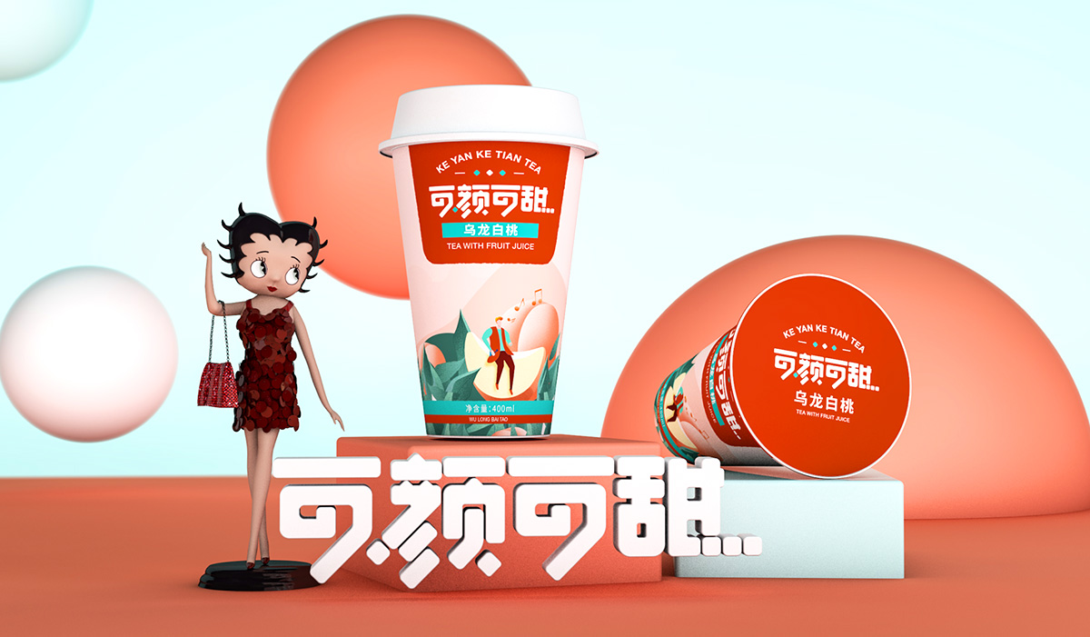 可顏可甜果茶