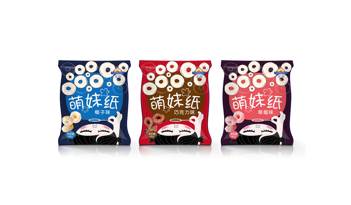 榮怡集團