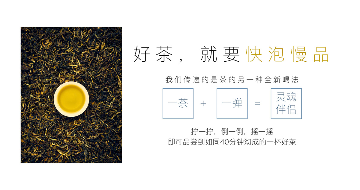 觀冶品牌全案
