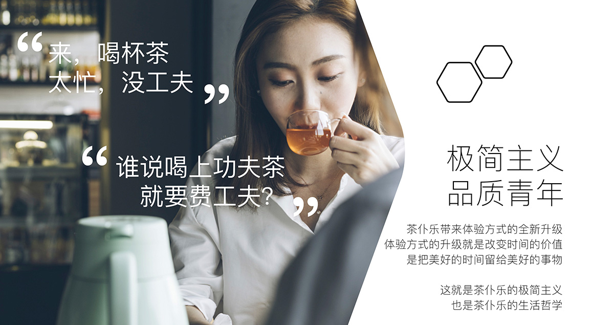 觀冶品牌全案