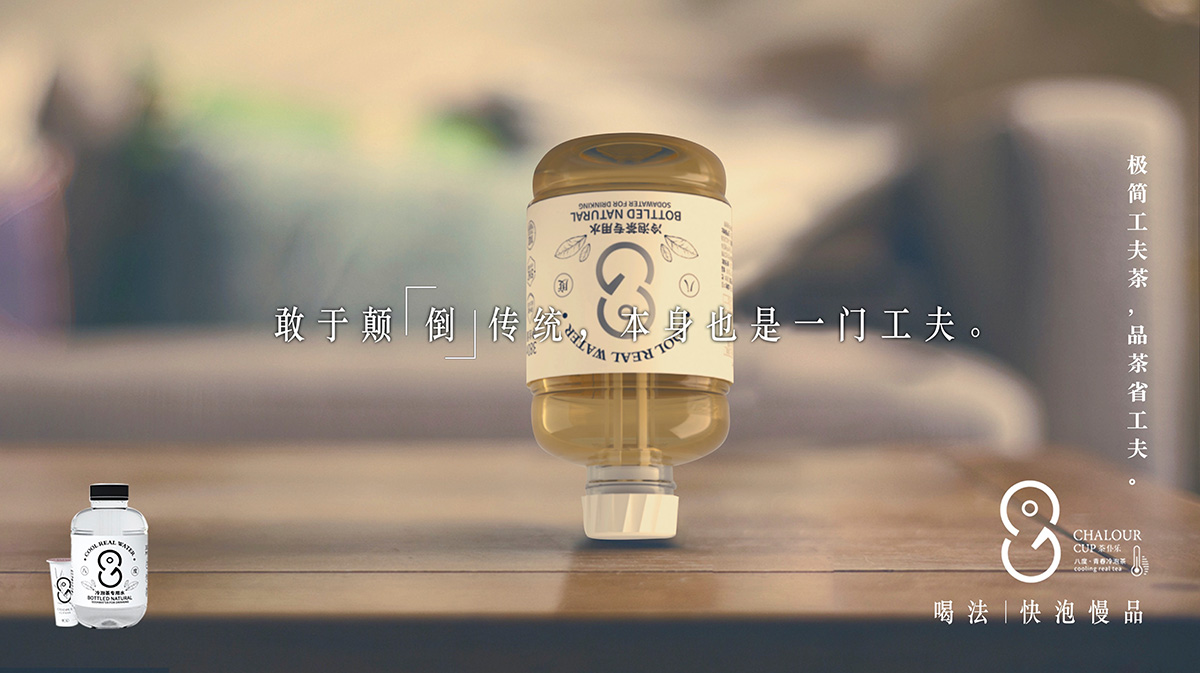 觀冶品牌全案
