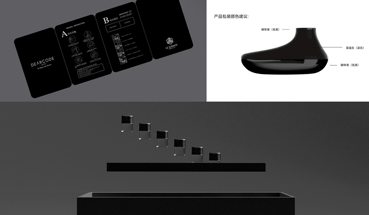 DEARCODE定制精華液