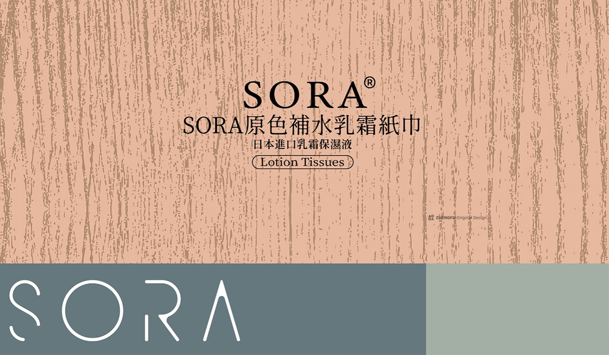 SORA乳霜紙巾