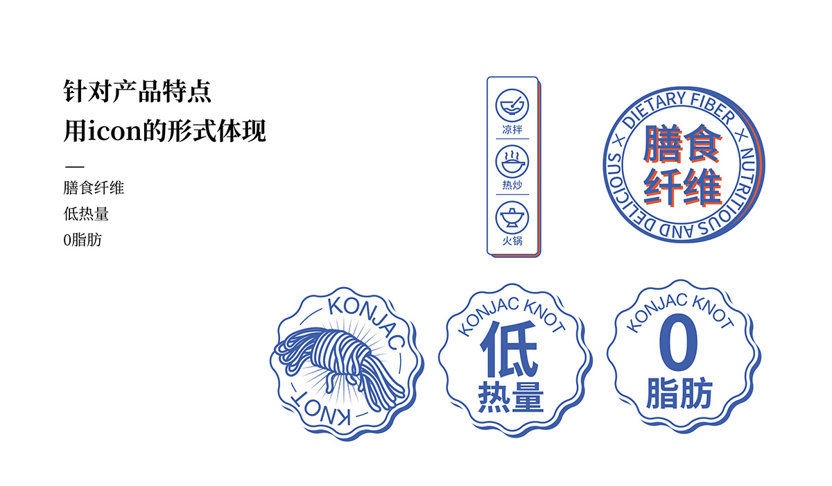 楓美源食品