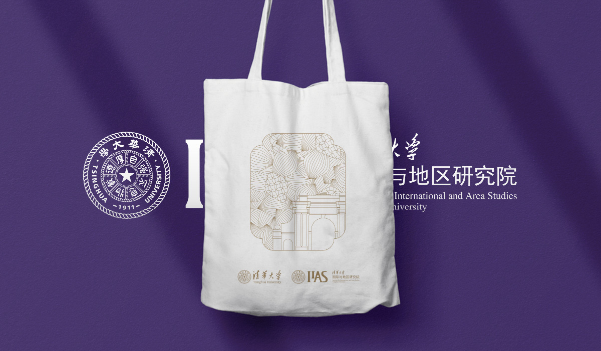 清華大學