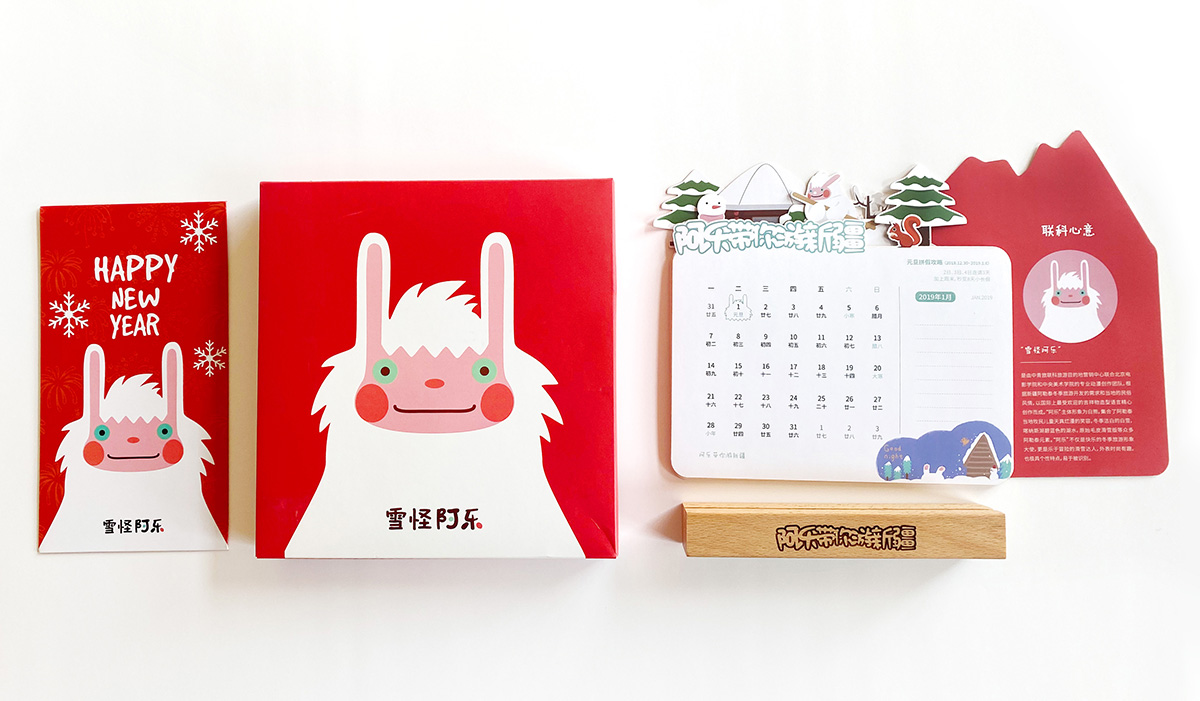 新疆旅游禮品