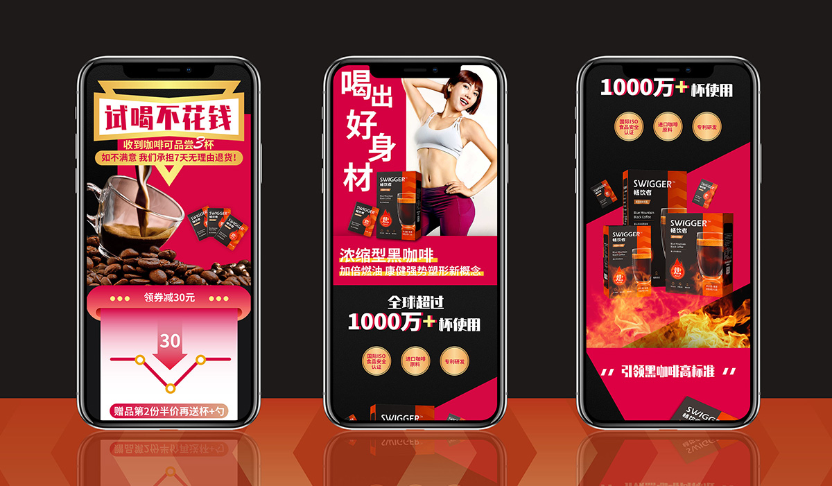 暢飲著黑咖啡