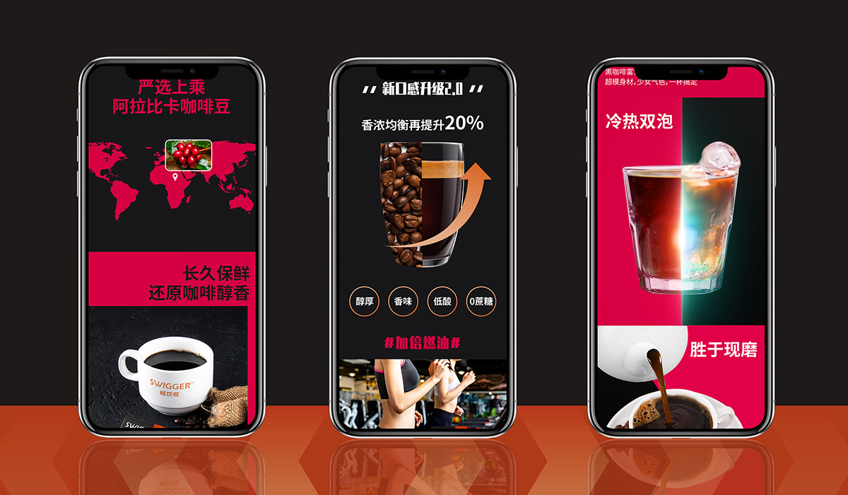 暢飲著黑咖啡