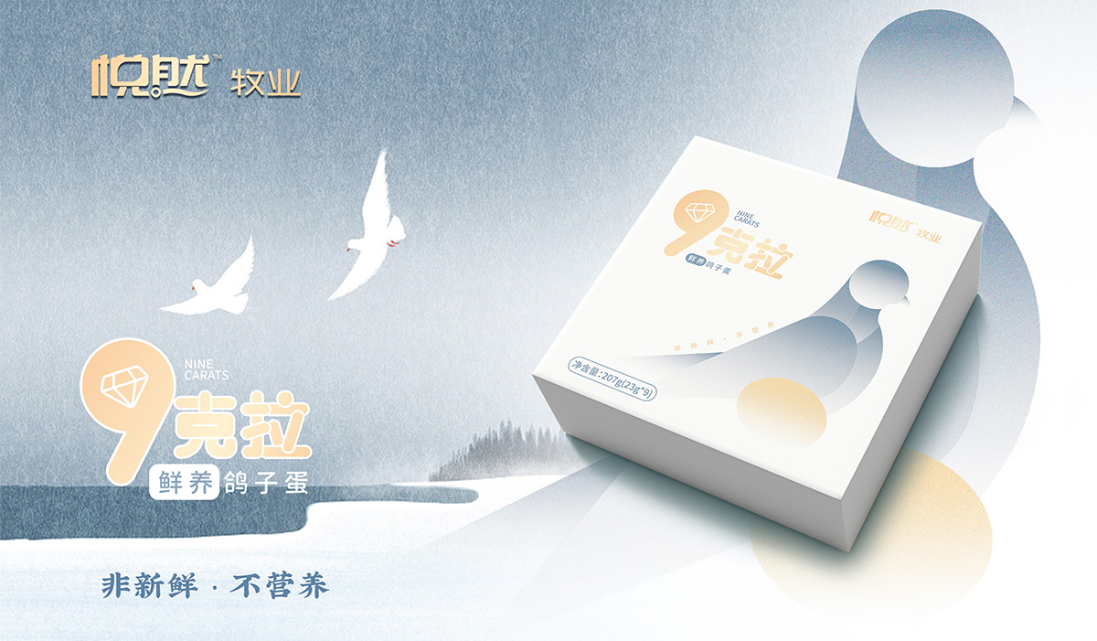 悅?cè)荒翗I(yè)