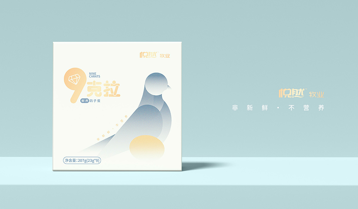 悅?cè)荒翗I(yè)