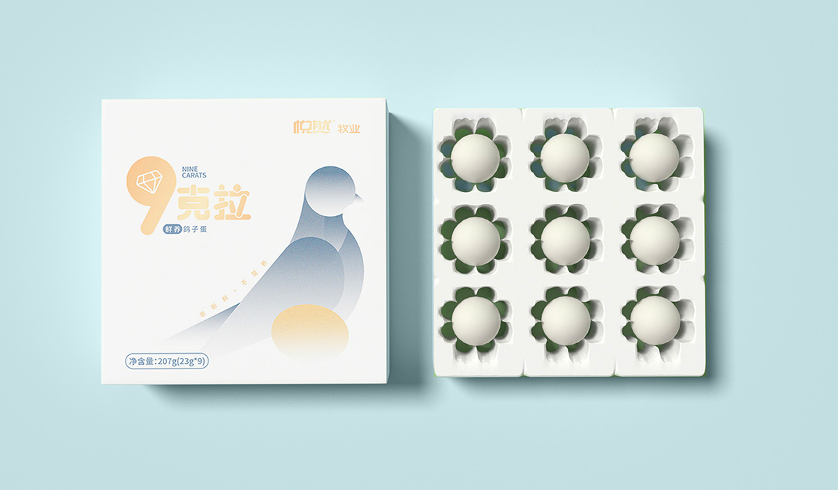 悅?cè)荒翗I(yè)