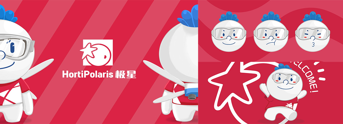極星農業