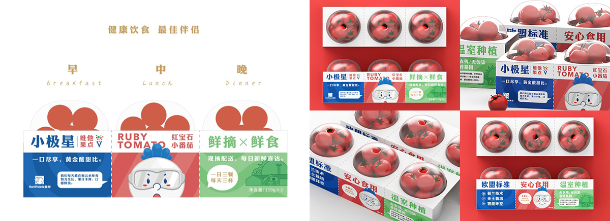 極星農業