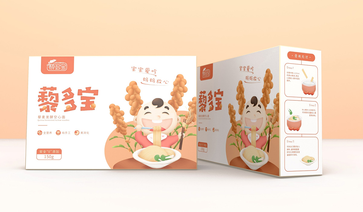 藜多寶兒童掛面