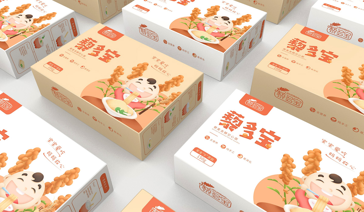 藜多寶兒童掛面