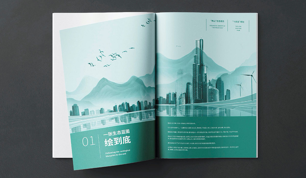 中國鐵工投資建設(shè)集團(tuán)