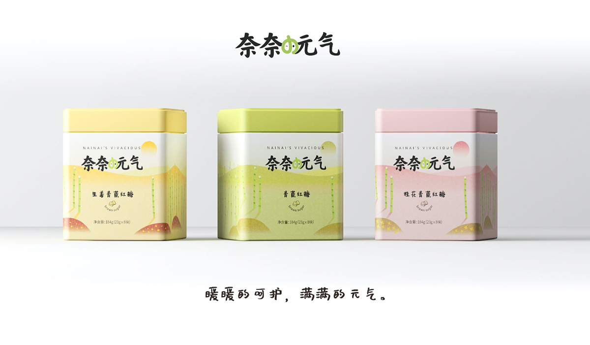 奈奈的元氣