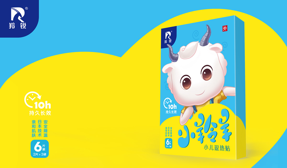 羚銳小羚羊