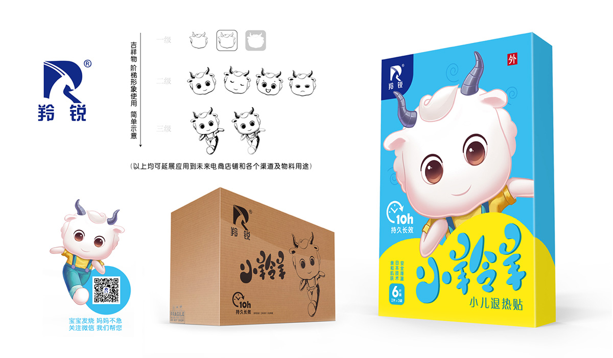 羚銳小羚羊