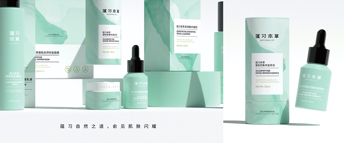 蘊習本草