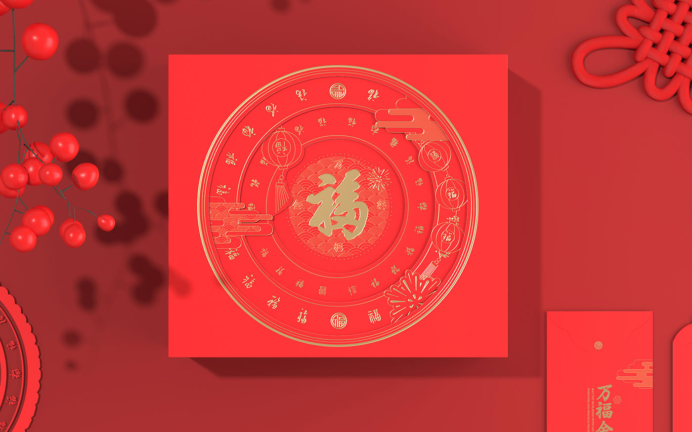 文創(chuàng)禮盒-萬福金安