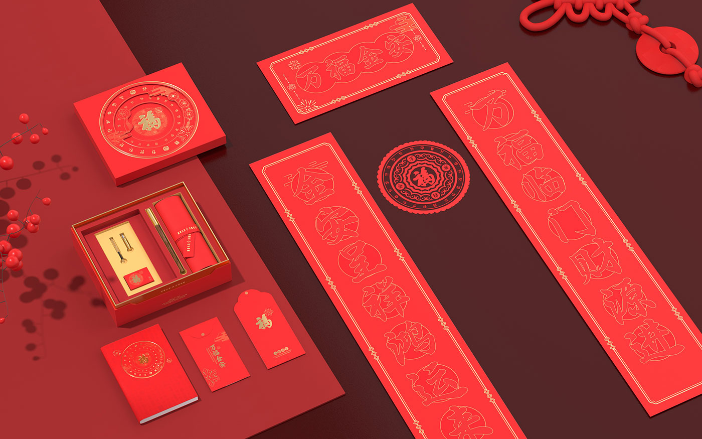 文創(chuàng)禮盒-萬福金安